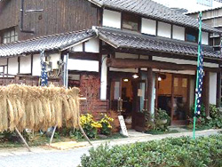 棉屋